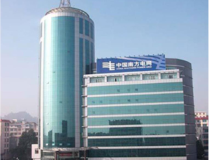 永兴南方电网