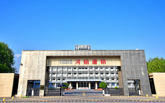 永兴河北唐山钢铁集团